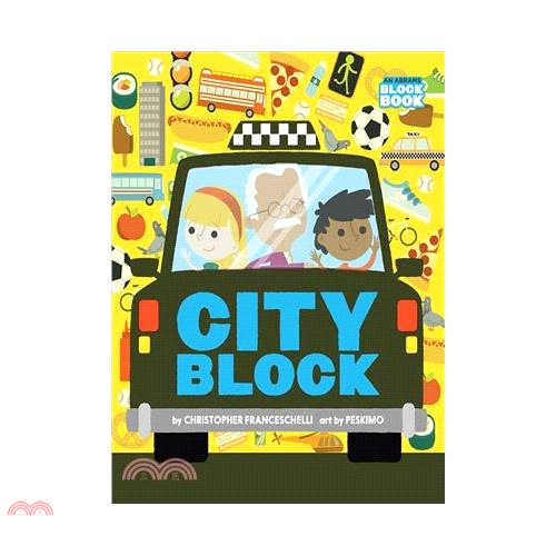 Cityblock城市方塊書