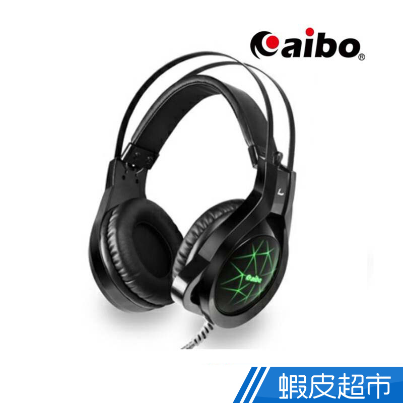 鈞嵐aibo XV3 炫彩LED全罩式專業電競耳機麥克風  現貨 蝦皮直送