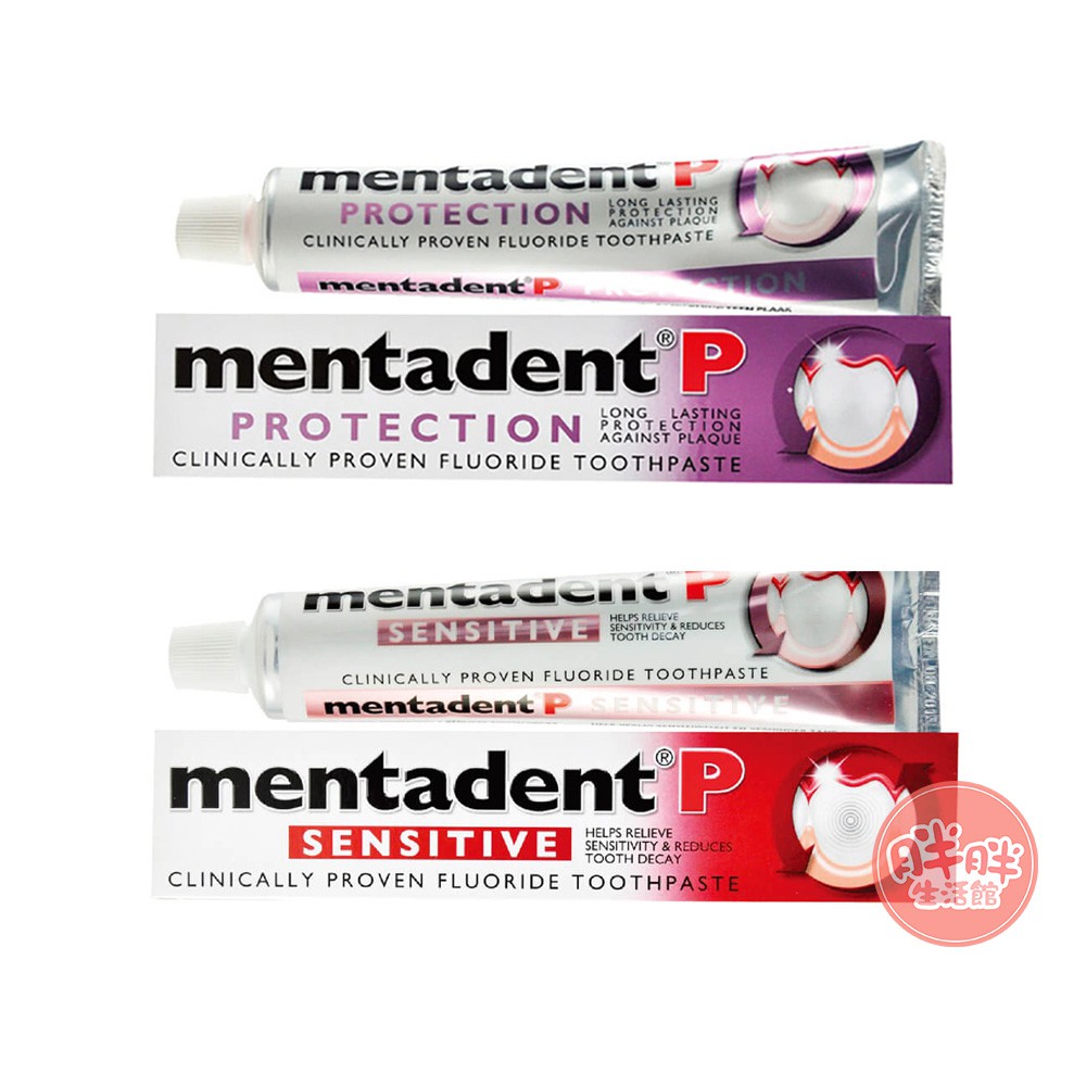 Mentadent P 美達淨牙膏 100ml 原味 草本 微粒 敏感 家庭必備 旅行 攜帶方便【胖胖生活館】