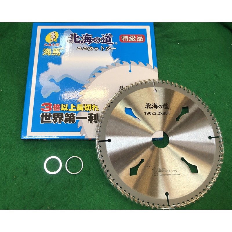 北海道鋸片 Ptt Dcard討論與高評價網拍商品 21年9月 飛比價格