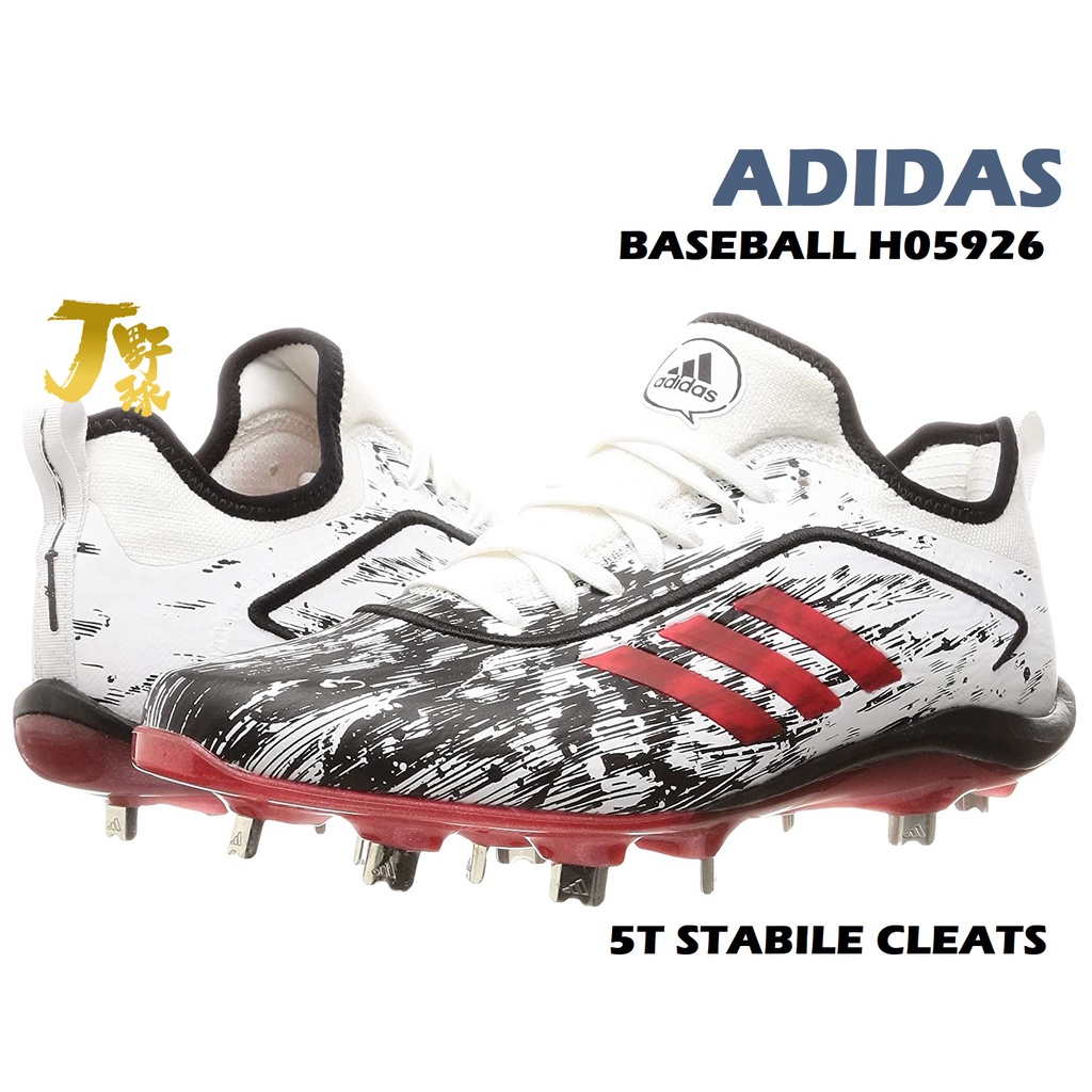 日本 愛迪達 棒球釘鞋 金屬釘鞋 限定款 ADIDAS 5T Stabile H05926 棒球鞋 日本職棒 固定金屬釘