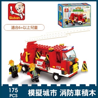 【現貨24hr出貨】消防車M38-B3000 消防中心119 小魯班拼裝積木 兒童益智類啟蒙玩具