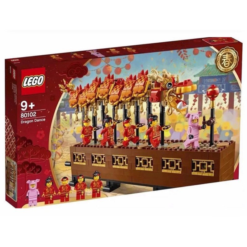 預購 “Amber’s 樂高小舖”  LEGO 80102舞龍舞獅