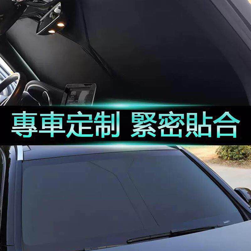 Ｍ馬自達MAZDA專車客製前檔遮陽雙層加厚前擋風玻璃隔熱罩CX5MAZDA3CX3馬2CX30🎯