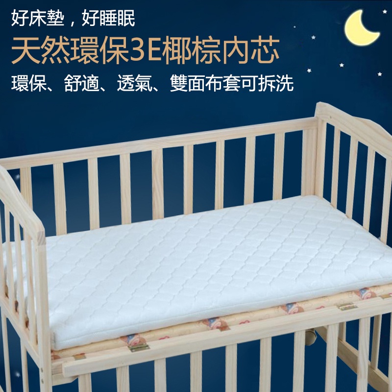 客製化尺寸 兒童床墊 寶寶床墊 3D天然椰棕環保 可拆洗雙面布套帶拉鍊 嬰兒床墊 幼兒園午睡床墊  彈力透氣防潮吸汗