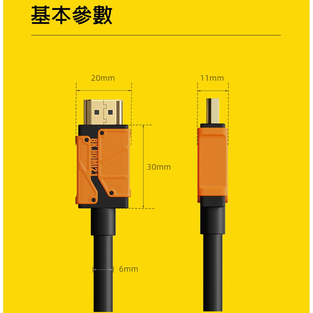 投影機 HDMI螢幕線 8K分辨率 144Hz刷新率 筆電電腦 遊戲電競 電視 機上盒 Ps5 連接線 海備思 小米有品