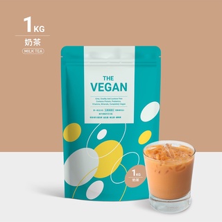 [THE VEGAN 樂維根] 純素植物性高蛋白 大豆分離蛋白 1kg 乳清 Twinbrothers