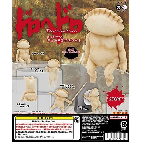 E D Darkroom 餃子男杯緣子手機支撐架扭蛋整組販售漫畫日本空運煎餃人 蝦皮購物