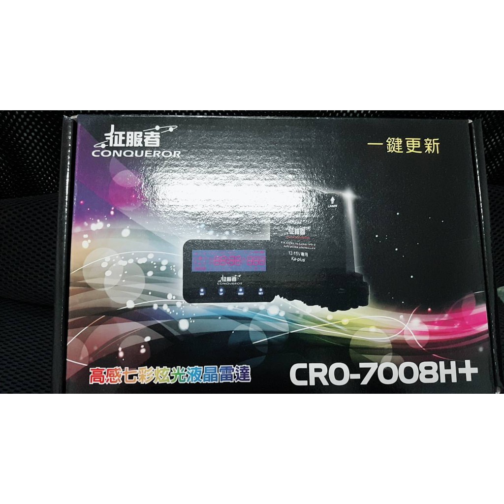 征服者7008的價格推薦第8 頁 21年6月 比價比個夠biggo