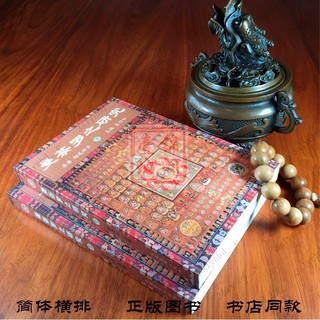 曼荼羅 優惠推薦 21年9月 蝦皮購物台灣