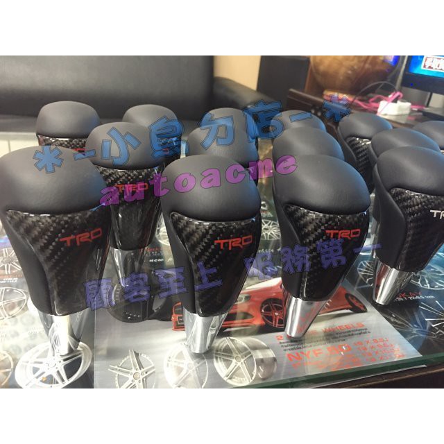 【小鳥的店】2014-16 ALTIS 11代 X版 TRD 正卡夢 排檔頭 TRD 字樣 WISH YARIS 改裝