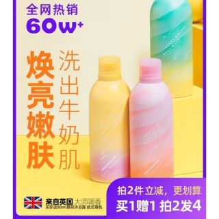 三谷慕斯沐浴露優惠推薦 23年1月 蝦皮購物台灣