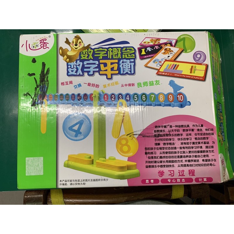 二手小乖蛋數字概念數字平衡益智玩具 蝦皮購物