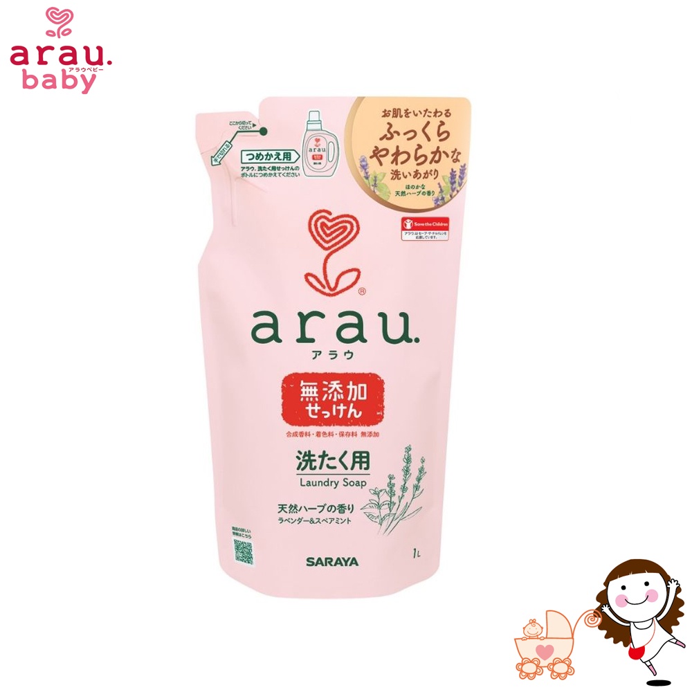 【SARAYA】arau.baby 愛樂寶 薰衣草洗衣液補充包 1L