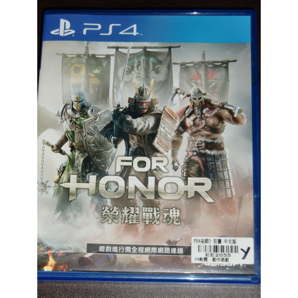 PS4 榮耀戰魂 中文版 二手 For Honor