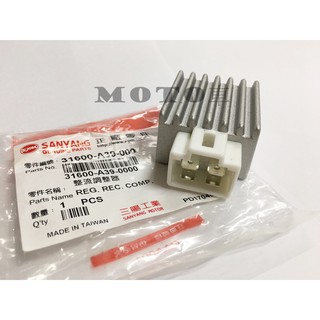 《MOTO車》三陽正廠 整流器 A39,高手100/心情100/R1100/RX110 化油 31600-A39-000