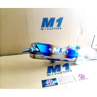 M1排氣管 五代戰將 六代戰將 fighter 回壓 黑管 加速管 排氣管 白鐵管 靜音直通 半直通 全直通《光一車業》
