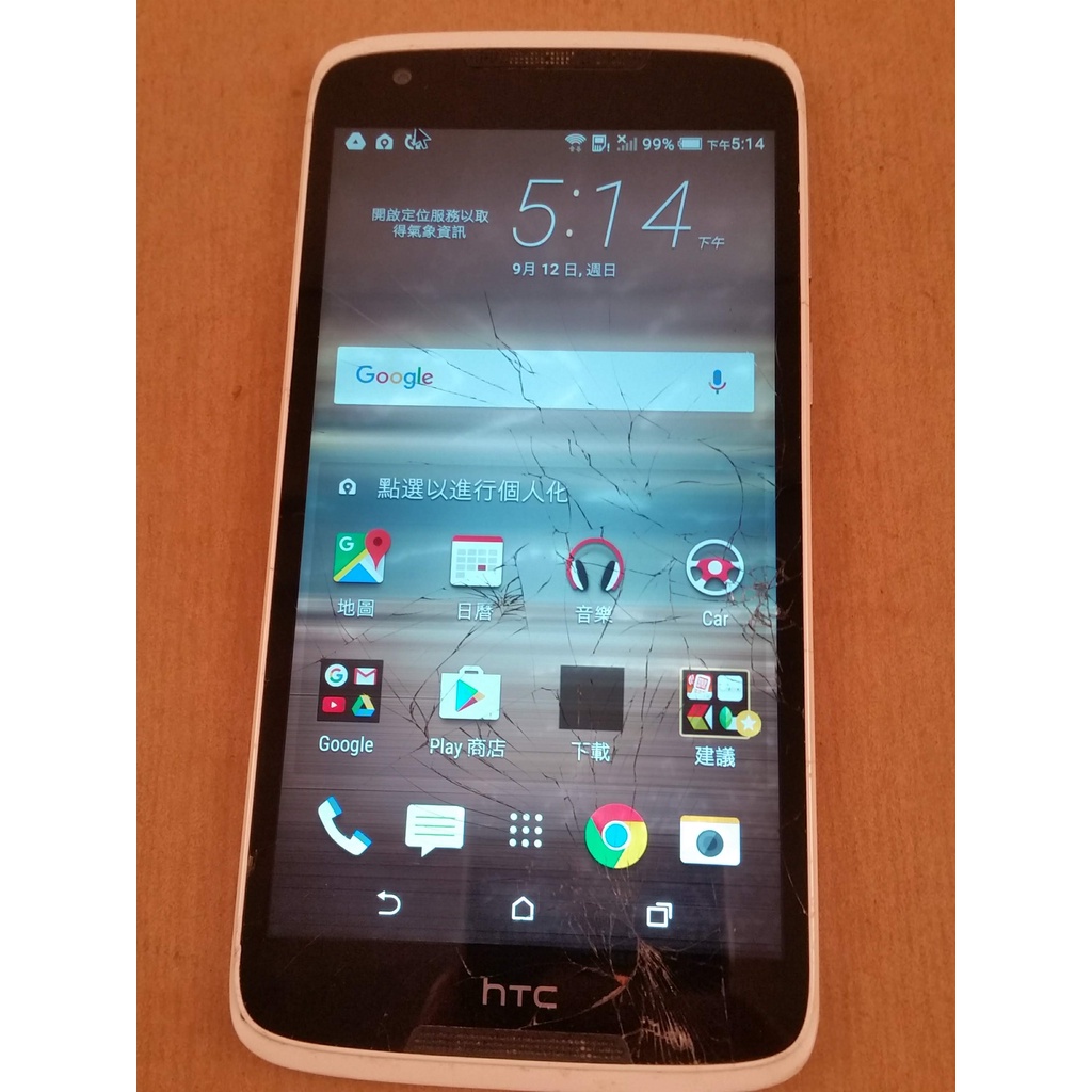 故障機 HTC Desire 828 D828g 2PRE310 零件機/報廢