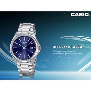 CASIO MTP-1183A-2A 系列 男錶 不鏽鋼錶帶 MTP-1183A 國隆手錶專賣店