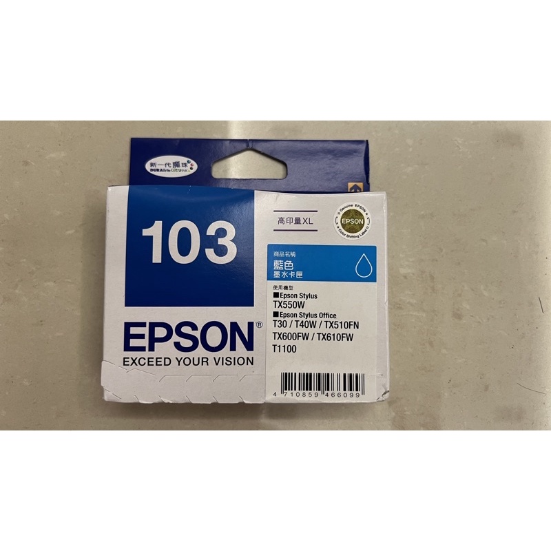 EPSON T103250 / C13T103250 (NO.103) 原廠藍色高容量墨水匣