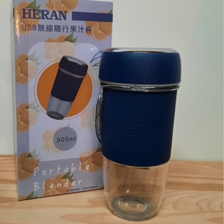 ☆小嘉妹購物☆ HERAN 禾聯 USB 無線隨身 果汁杯