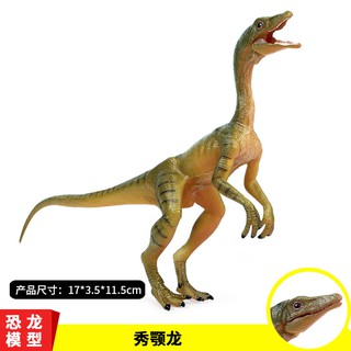 秀顎龍模型 侏羅紀世界公園 仿真恐龍玩具 靜態模型 動物塑膠擺件 兒童認知早教