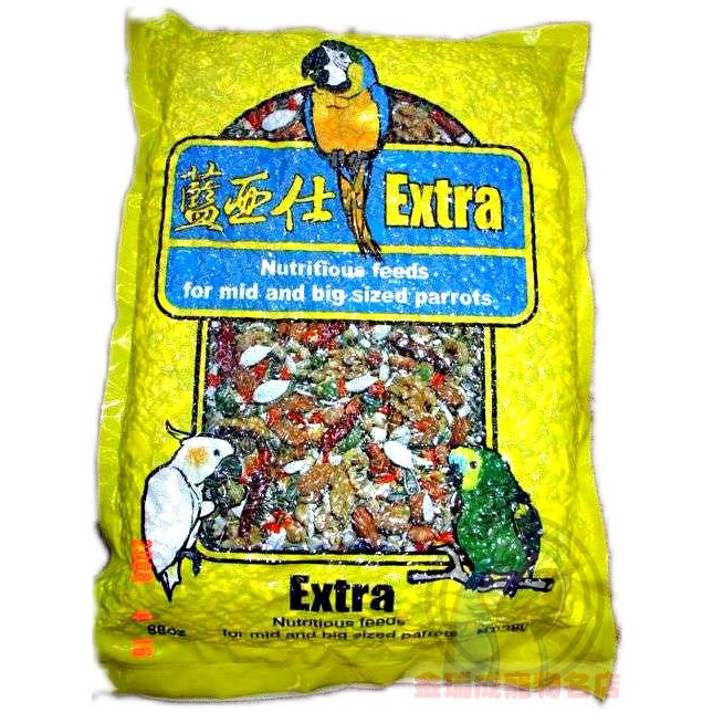 藍亞仕中大型綜合有殼飼料 穀物