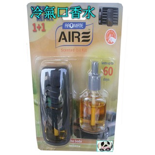 AIRE 車用芳香劑 冷氣口香水 出風口香水 夾式香水 車用香水 汽車香水 冷氣口香水＊白色小車＊