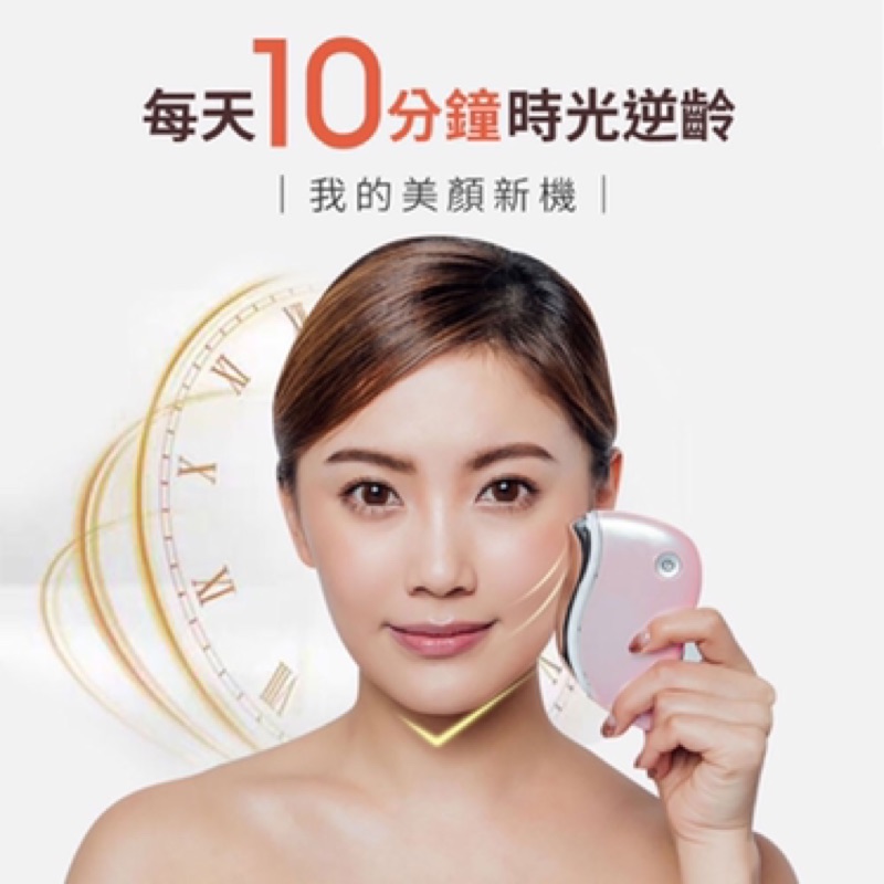 Dv 熱導美妍天使機惡魔機拉提緊致美妍 蝦皮購物