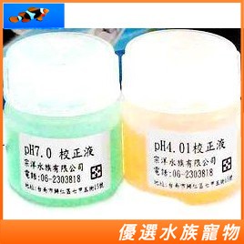 PH校正液 監測器 標準 校正液 20ml PH4.0校正液 PH7.0校正液