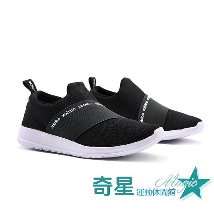 adidas refine adapt