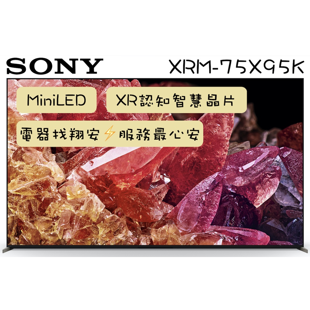 日本製 SONY 索尼 75吋 4K MiniLED Google TV 顯示器 電視 75X95K / X95K