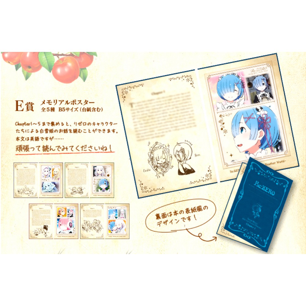 週年特惠 一番賞re 從零開始的異世界生活 Snow White Life Ver 最後賞雷姆 蝦皮購物