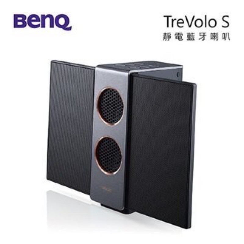 全新 benQ trevolo S 無線藍芽喇叭 黑色