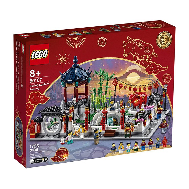 【具所】全新 樂高 LEGO 80107 Spring Lantern Festival 新春元宵燈會