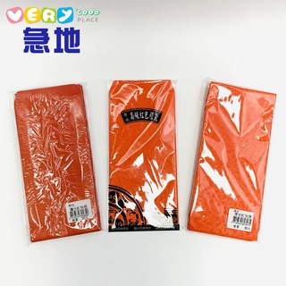 【現貨】台灣製/香水鳳尾紋紅包袋/臘光紅包袋/紅禮袋/紅包/