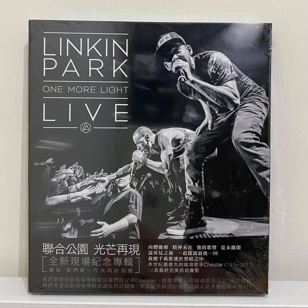 Linkin Park 聯合公園one More Light Live 光芒再現全新現場紀念專輯cd 全新未拆封 蝦皮購物