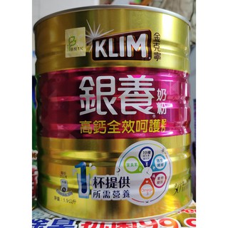 好市多代購-Klim 金克寧銀養高鈣全效奶粉 1.9公斤