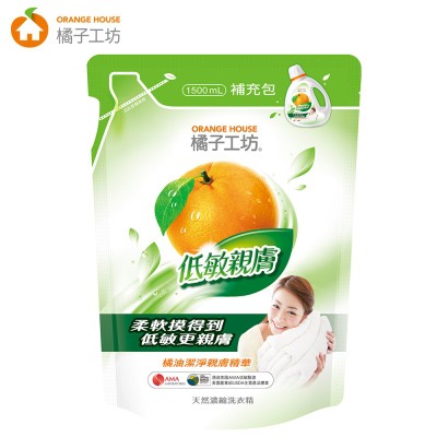 橘子工坊天然濃縮洗衣精-低敏親膚1500ml/補充包