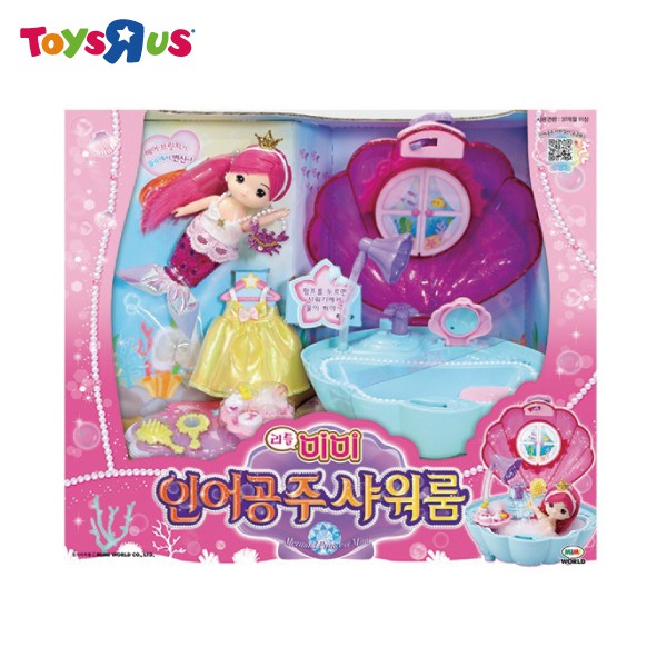 Mimi World人魚公主淋浴組 ToysRUs玩具反斗城