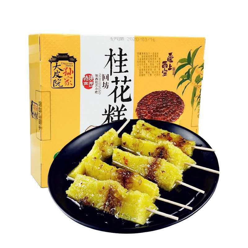 西安回民特產網紅傳統零食小吃桂花糕桂花米糕糯米糕食品糕點甑糕 蝦皮購物