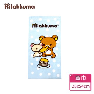 【Rilakkuma】拉拉熊鬆餅童巾 100%棉 28x54cm