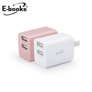 免運 E-books B51 摺疊2.4A雙USB快速充電器-MIT