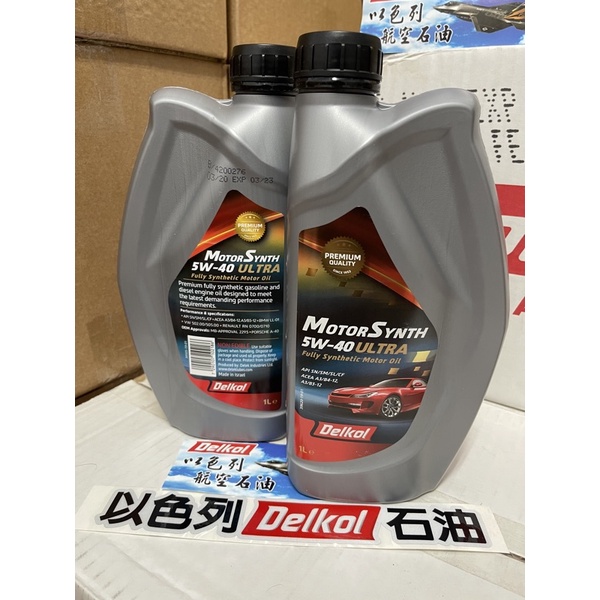 Delkol得客ultra5w 40酯類全合成機油 Porsche Benz Vw 德國原廠認證 蝦皮購物