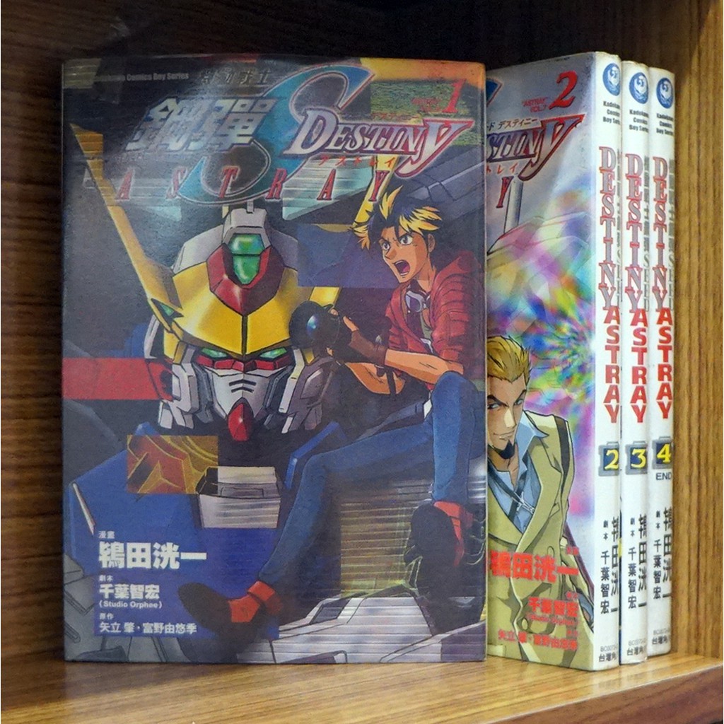 機動戰士鋼彈seed Destiny Astray 1 4完 鴇田洸一 千葉智宏 霸氣貓 現貨 外觀無章釘 蝦皮購物