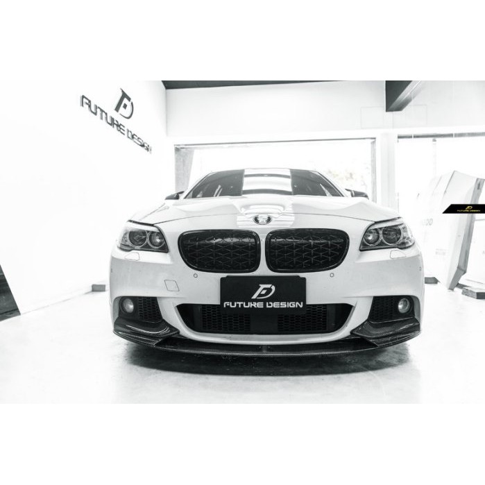 【Future_Design】BMW F10 F11 MTECH Performance式樣 抽真空 雙面 卡夢 前下巴