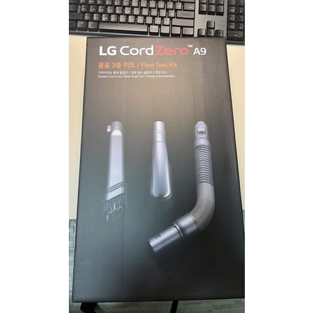 LG A9 吸塵器吸頭三入組 （CordZero Flexi Tool Kit）
