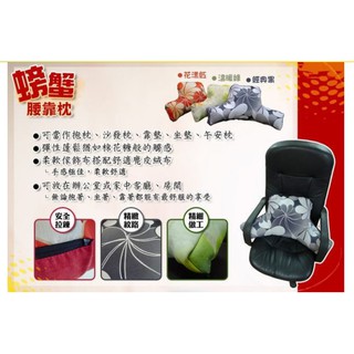 【班尼斯】螃蟹腰靠枕/小資辦公室首選/午睡枕/趴睡枕