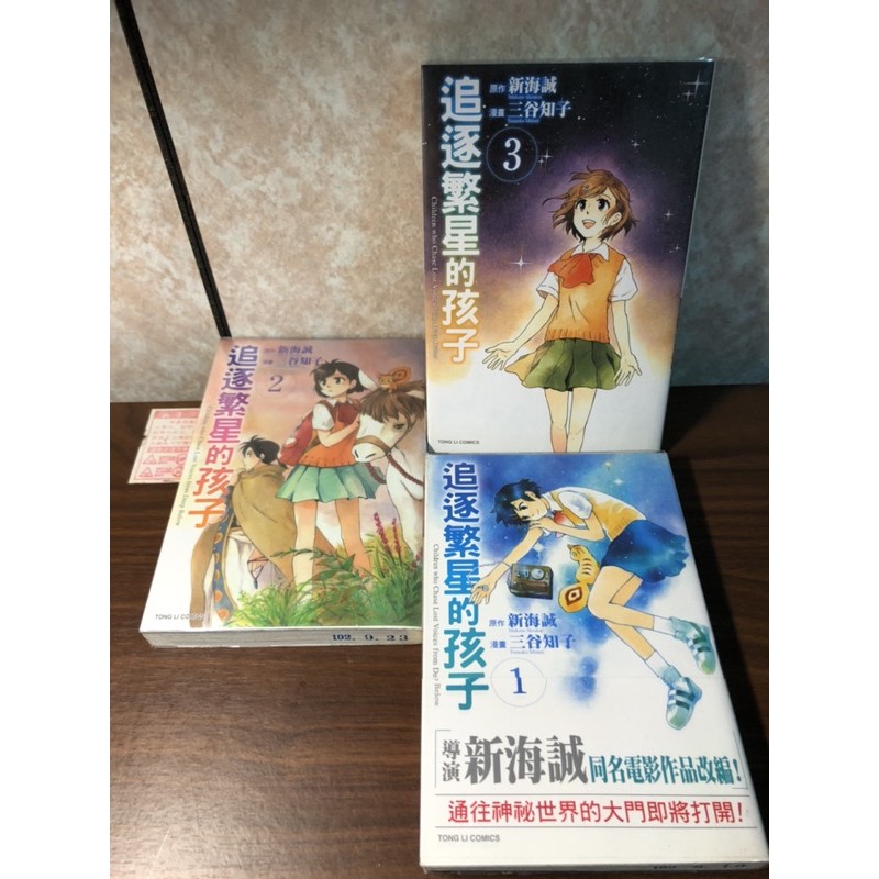 蝦皮購物 花得更少買得更好