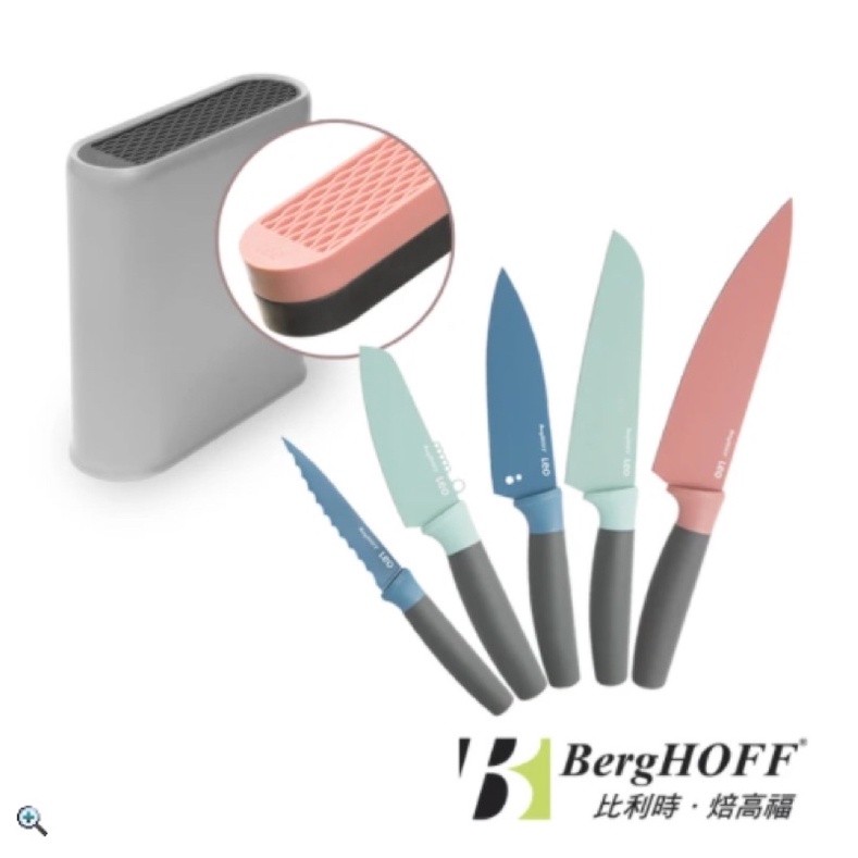 全新【BergHOFF 焙高福】比利時品牌 李奧廚房刀具6件組 (5刀+1刀座)